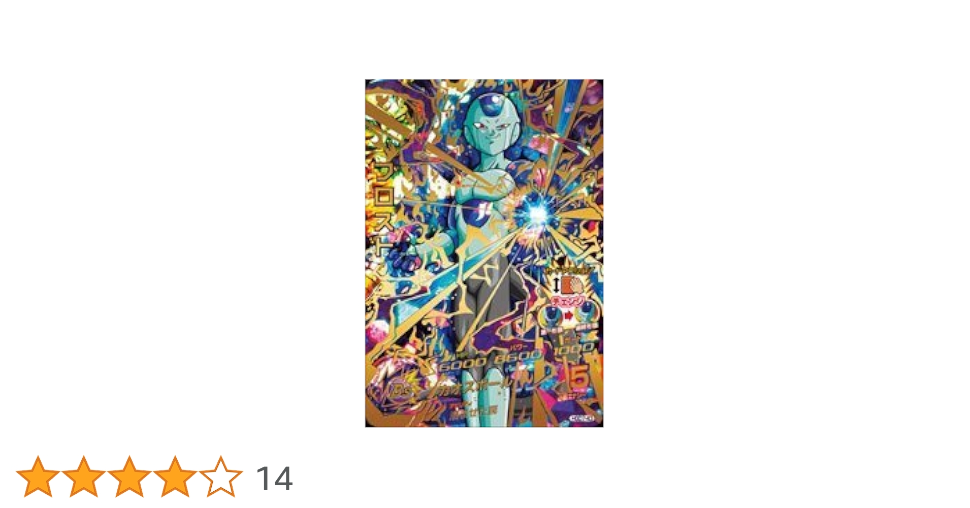 Amazon.co.jp: ドラゴンボールヒーローズ/GDM7弾HGD7-43